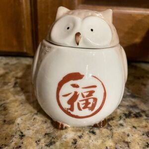 Japanese Owl Tea or Seasoning Cup w/Blessing Character, glazed ceramic porcelain